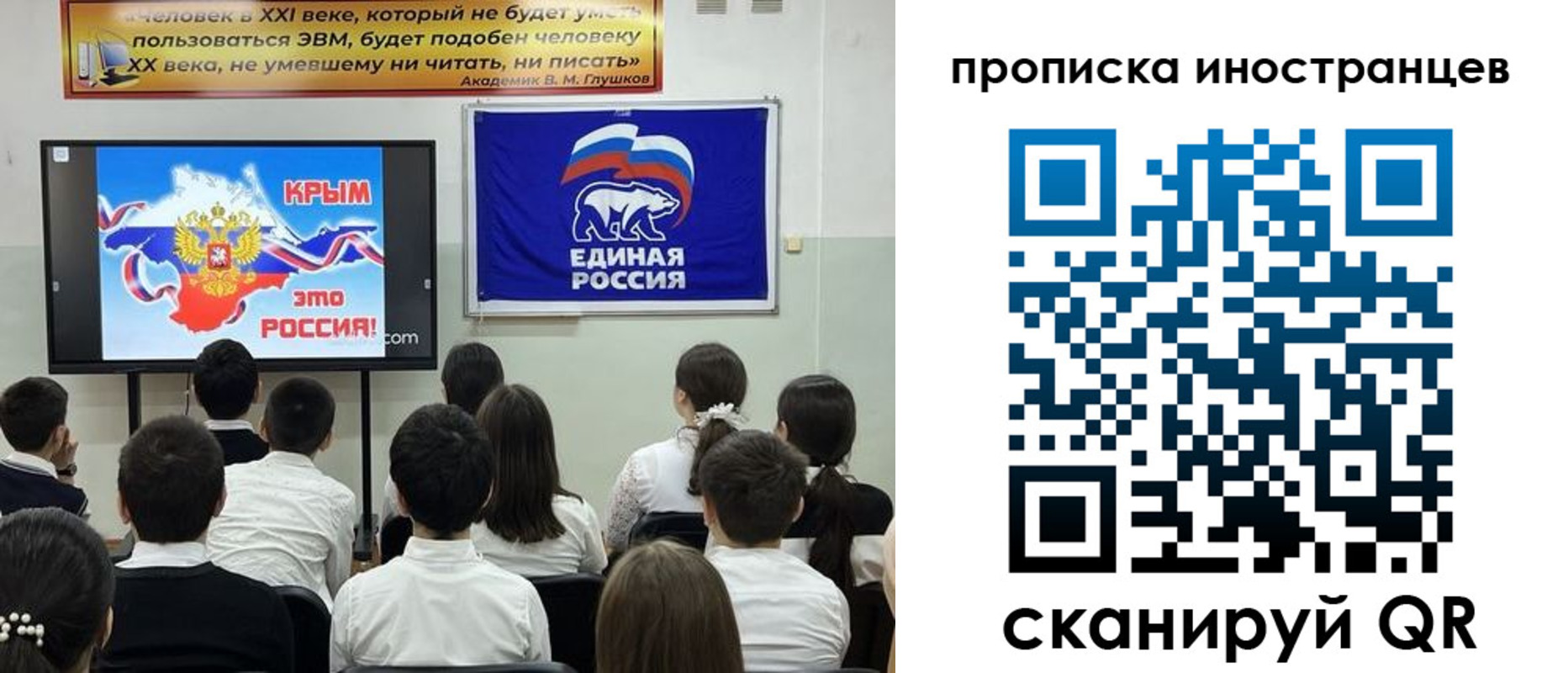 временная регистрация адрес в Ухте