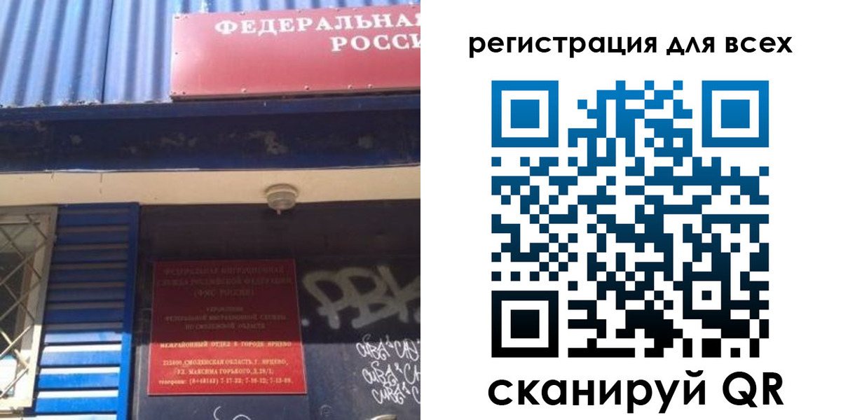 прописка поиск в Ухте