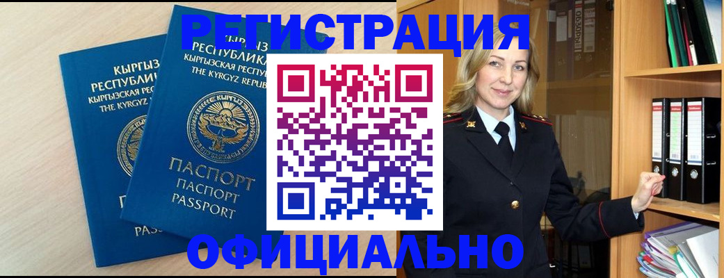 временная регистрация собственник в Ухте