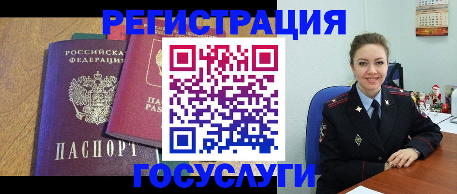 временная регистрация гарантия в Ухте