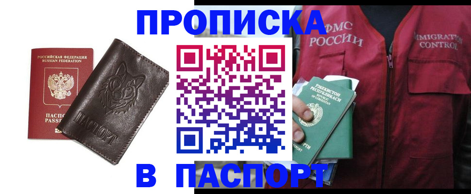 найти адрес прописки в Ухте